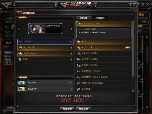 cf3月活動最新爆料,獨家爆料，驚喜活動搶先看！