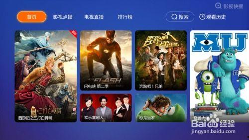 光谷直播爆料視頻最新一期,揭秘科技前沿動態