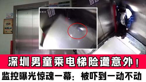 深圳電梯最新爆料,最新爆料揭示安全隱患與應(yīng)對措施
