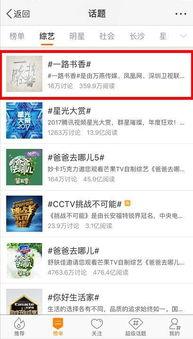 阿羅斯最新爆料