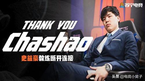 lpl最新爆料方式,揭秘戰隊幕后故事，揭秘選手真實狀態