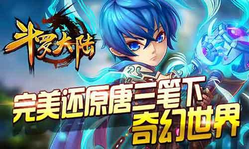 斗羅大陸游戲最新爆料,新篇章，神秘力量覺醒，巔峰對決即將開啟！