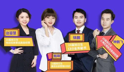 旭輝爆料最新消息視頻播放,行業動態與未來趨勢深度解析