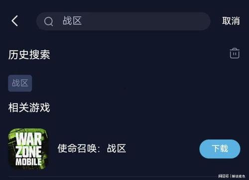 戰(zhàn)區(qū)手游最新更新爆料,戰(zhàn)力升級，熱血再燃！