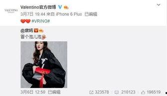 田大俠最新爆料