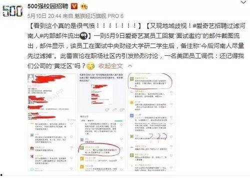 開封網最新爆料微博,最新爆料微博揭秘驚人內幕！”