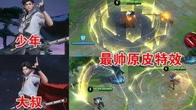 曜皮膚最新爆料