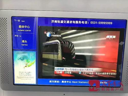 地鐵官方最新爆料視頻,官方最新爆料視頻帶你領略未來交通新面貌