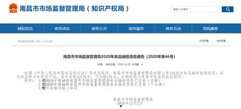 南昌高校爆料案件最新,揭秘校園安全事件背后的真相
