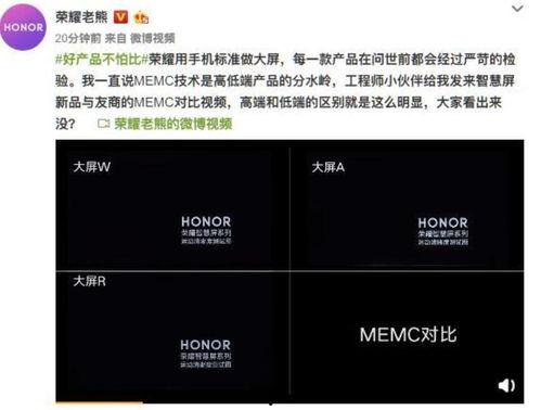 劉耀平最新爆料消息視頻