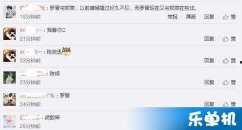 卓偉五月最新爆料,娛樂圈驚天秘密大揭秘！