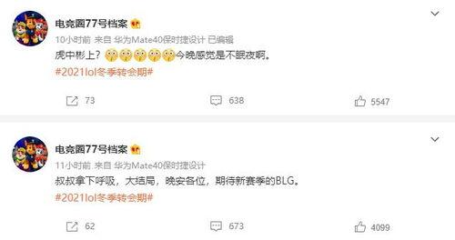 池妍秀最新爆料微博號,最新動態引發網友熱議！”