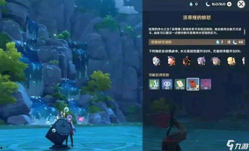 原神1.4版本最新爆料,新角色、新元素、新冒險，探索神秘“翠綠之洲”