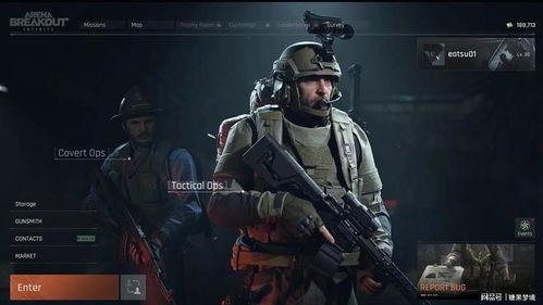 暗區突圍鯊魚刀最新爆料,神秘屬性曝光，戰斗利器再升級！