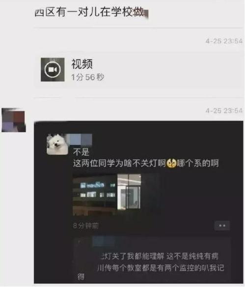 四川傳媒爆料事件最新,揭開事件背后驚人真相