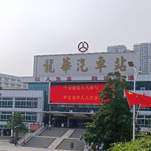深圳龍華汽車站最新爆料,揭秘交通樞紐新變化與出行攻略