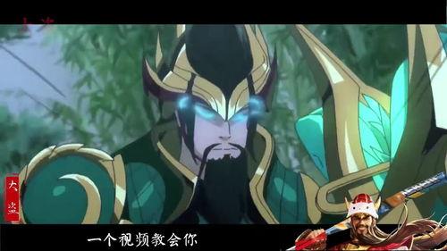 大盜最新爆料關羽