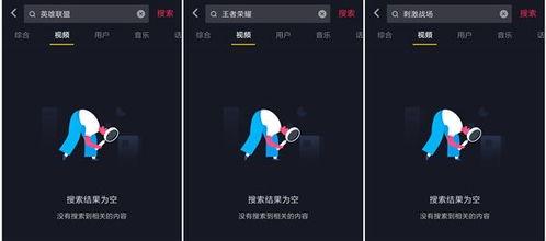 最新爆料抖音視頻大全集,揭秘熱門話題背后的真相